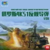 Товары от 3G模型