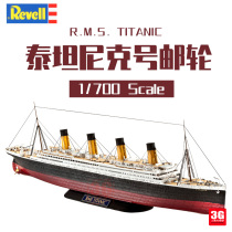 3G model Lever revell 05210 RMS Titanic cruise ship 1 700