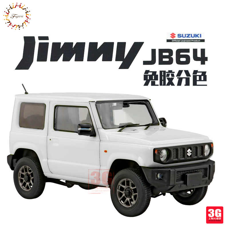 富士美拼装汽车模型- Top 100件富士美拼装汽车模型- 2025年10月更新