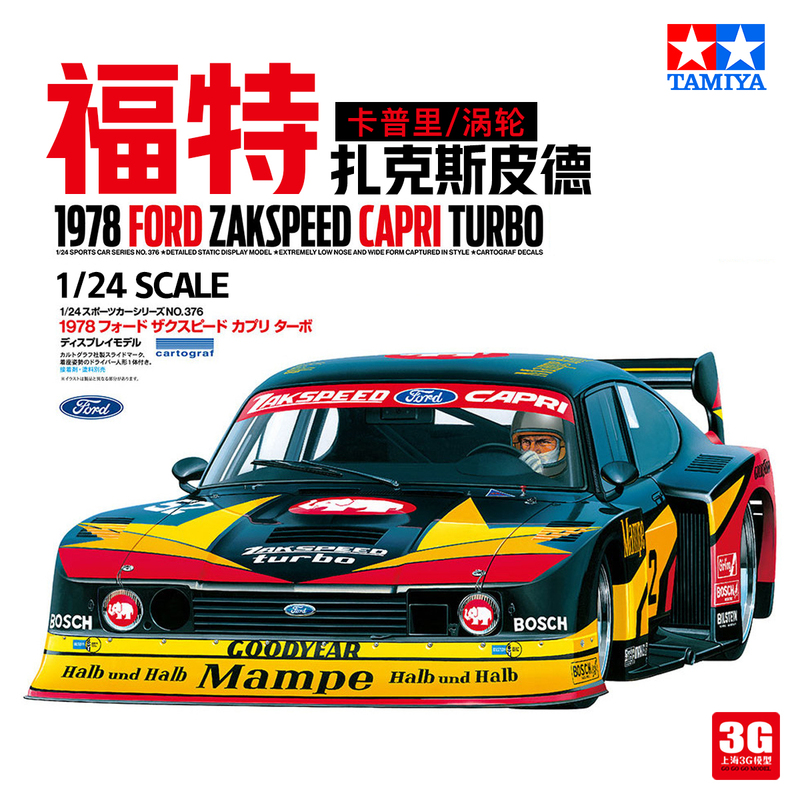 3g Model Tamiya Assembly Kit 24376 1/24 1978 Ford Zakspeed Capri Turbo