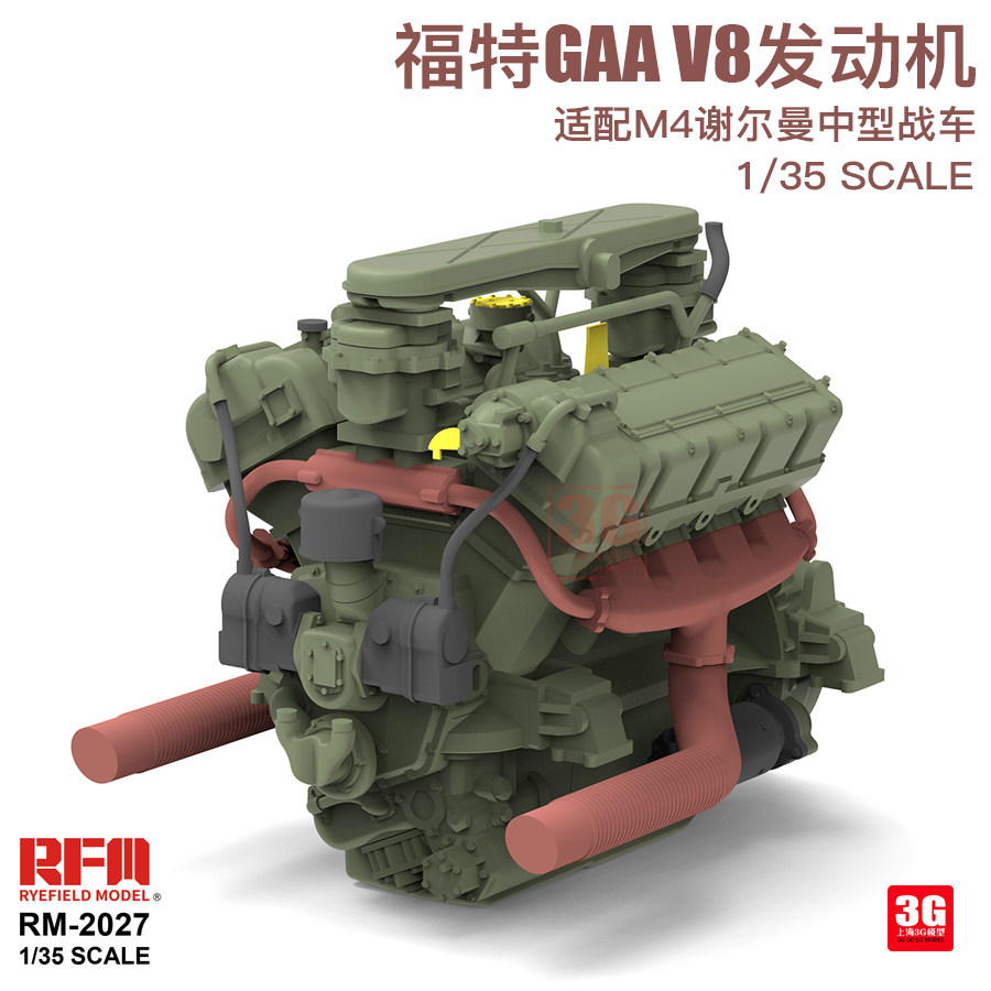 3G model wheat field RM-2027 Sherman tank Ford M4 engine independent version 1 35
