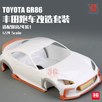 3G model HobbyDesign HD03-0668 TOYOTA GR86 resin modified kit for Tamiya 24361