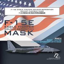 3G model Galaxy D72031 F-15E fuselage color spray masking sticker adapted to Admi 12550