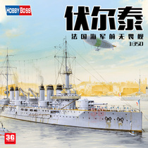 3G model Trumpeter assembled ship 86504 French Navy pre-dreadnought ship Voltaire 1 350