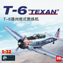 3G model Kitty Hawk military assembled aircraft KH32001 T6 Texan 1 32 Texan trainer aircraft