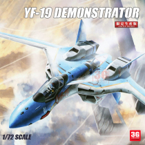 3G model Hasegawa assembled aircraft 65783 Macross YF-19 demonstrator fighter plane 1 72
