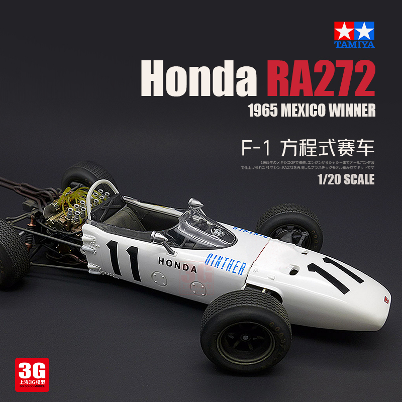 3g Model Tamiya Assembled Car Model 20043 Honda Honda F-1 Ra272 Formula Racing Car