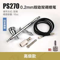 PS270 0,2 мм ручки с наклеиваниями