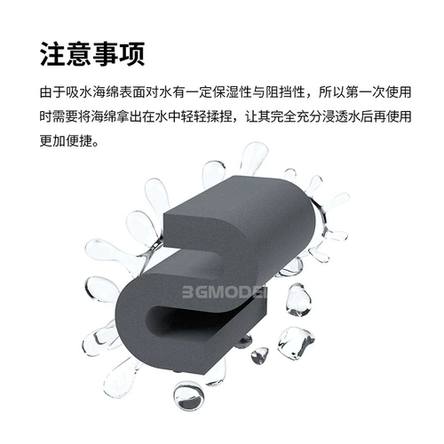 3G модель DSPIAE -привязанная к AV Water Pigment Pigment AK Увлажняющая коробка Цветная коробка мокрый