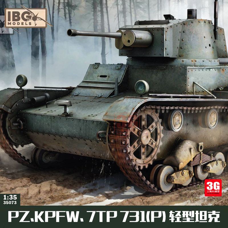 3G model IBG assembled chariots 35073 Germany Pz Kpfw 7TP 731 (p) light tanks-Taobao