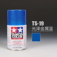 TS19 Gloss Metallic Blue