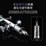 3G модель Galileo Mobius распылительный инструмент 0,2/0,3 мм мобиус быстро разборка