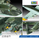 3G model Revell/revell 03792 1/72 Blohm & Voss BV222 transport aircraft