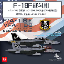3G model Galaxy G48073 F A-18F VFA-103 pirate flag special coating masking paper water sticker