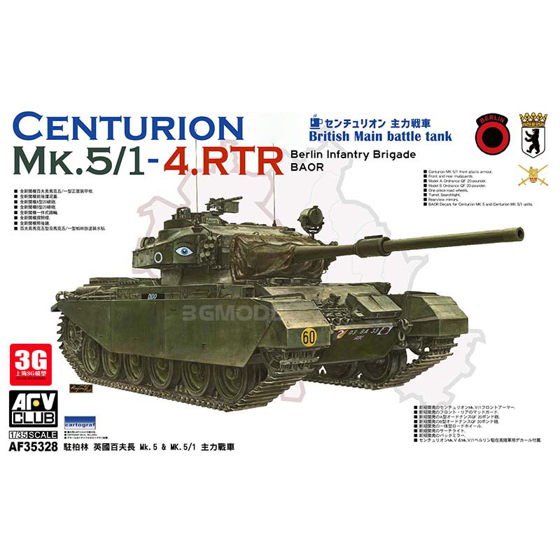 3G model AFV assembled tank 35328 Berlin Centurion MK5 1 main battle tank 1 35