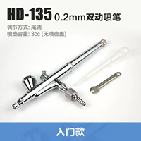 HD-135 0,2 мм ручки с наклеиваниями