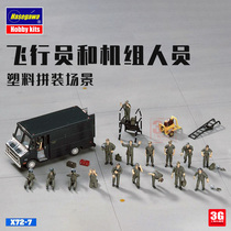 3G model Hasegawa 35007 US pilot and crew 1 72