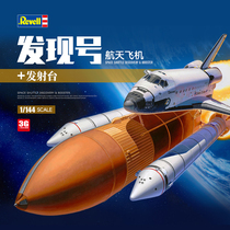 3G model Revell Lever assembled aircraft 04736 Discovery space shuttle and launch pad 1 144