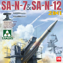 3G model Sanhua TAKOM 2136 Russian SA-N-7SA-N-12 ship-to-air missile 2 choose 1