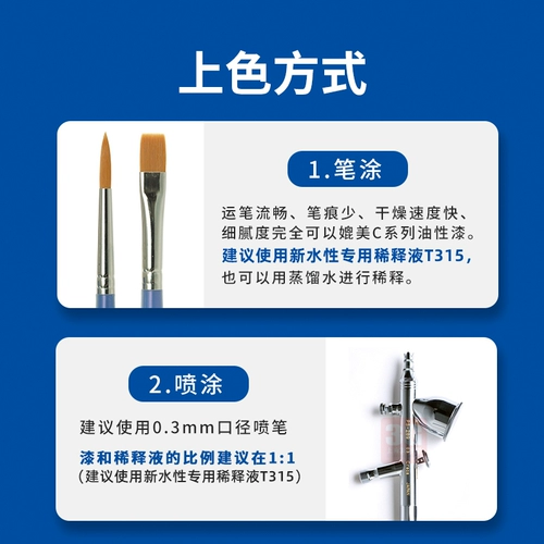 3G Mr. Color Junshi Paint N63-127 Новая водяная краска/синтетические водорастворимые смоляные покрытия