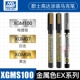 Xgms100 lectreplating color Set Three Trips
