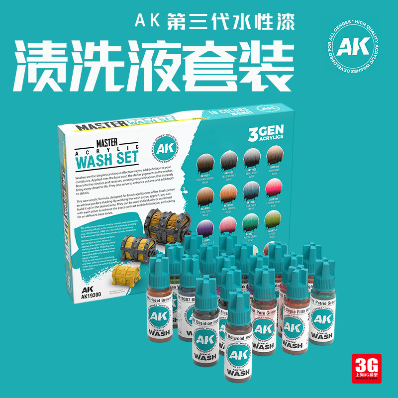 3g Model Spanish Ak 19300 Third-Generation Water-Based Paint Wash Stain Set 18 Colors