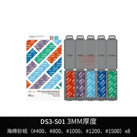 Прочный набор наждачной бумаги Губки (40 шт.)