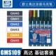 GMS109 Basic Set Six Brands