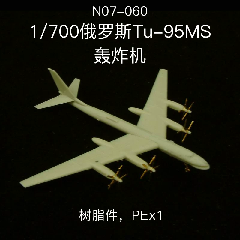 3G модель ORANGE смоляные принты российского базового вертолета KA27TU-160-бомбардировщик с киль 1/700