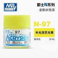 N097 (флуоресцентный желтый)