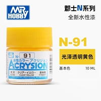 N91 (прозрачный желтый)