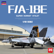 Pre-sale 3G model Hasegawa 07537 F A-18E Super Hornet VFA-27 1 48