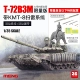 T-72B3M Tank Model (Limited Edition)