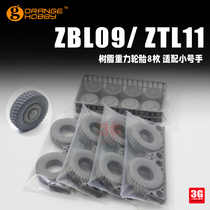 3G model Orange 35216 ZBL09 ZTL11 resin gravity tires 8 pieces suitable for trumpeters