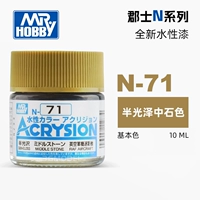 N71 (известь)