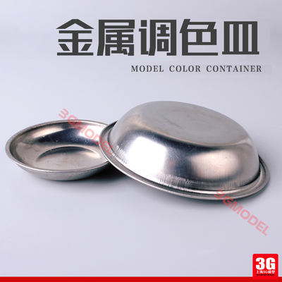 3G models up to military models, 135, 140 models, color and paint mixing, metal color palette in multiple specifications