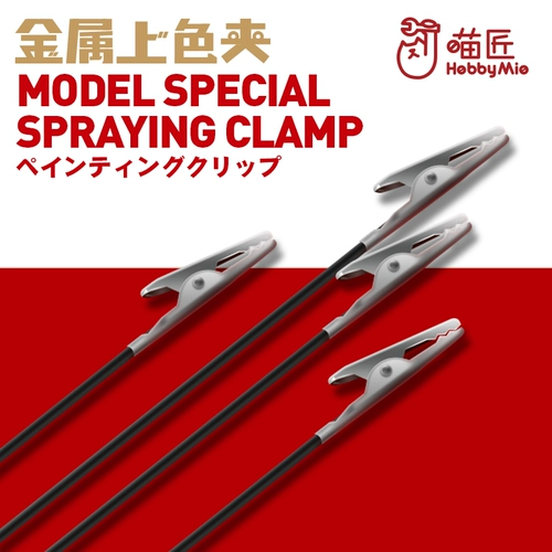 Модель 3G CAT 30050001-3 Bacing Glue Soft Head Metal Top Top Leap Box Установлена ​​20-цветовая основание