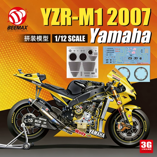 3G модель мотоцикла BEEMAX BX13002 1/12 Yamaha YZR-M1 2007 г.