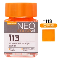 JW113 Флуоресцентная оранжевая