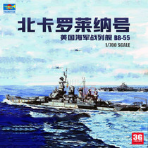 3G model Trumpeter ship 05734 USS North Carolina battleship 1 700