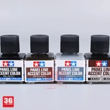 3G Tiangong Line Line Lique Окрашивание жидко