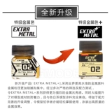 3G модель Jiangyu Paint Gundam модель военная модель раскраска краска супер профессиональная металлическая серия Em/PM