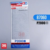 2000#(87060)