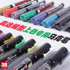 Gundam model coloring oily marker pen GM/XGM erasable pen hook line pen ປາກກາ Gundam touch-up pen