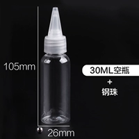 Бутылка, 30 мл