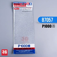 1000#(87057)