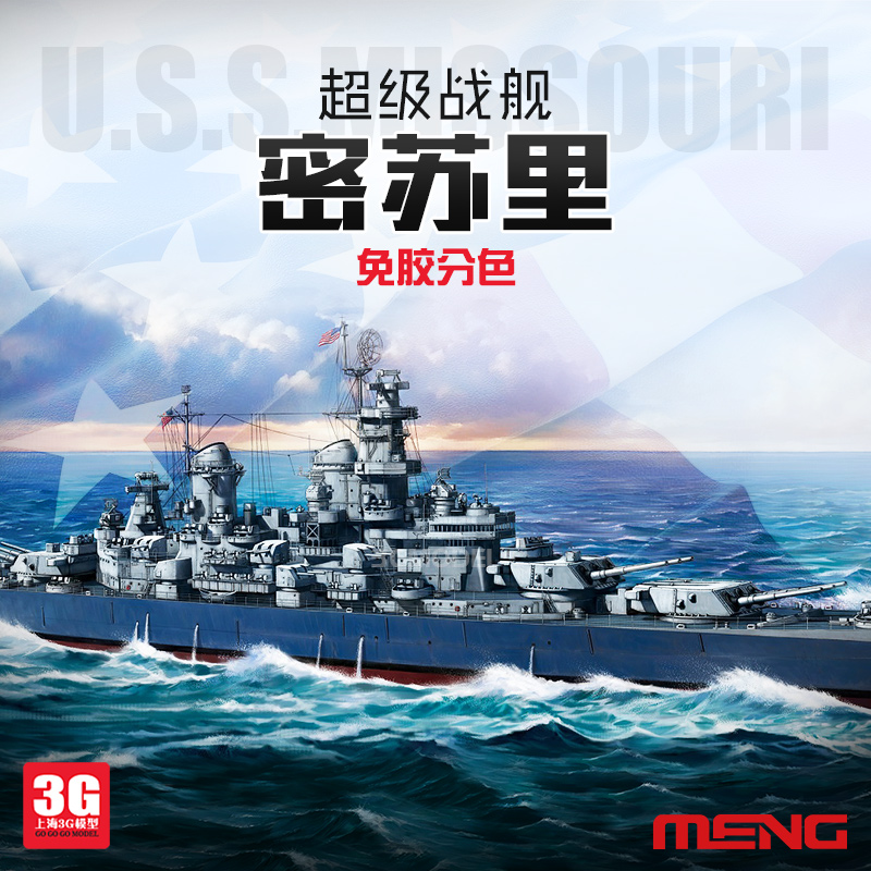 Meng PS004에 대한 이미지 검색결과