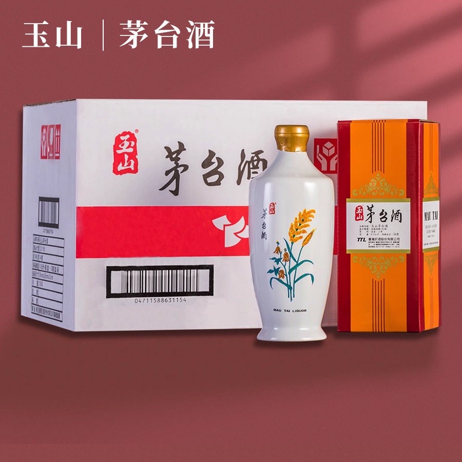 玉山台湾原窖茅台54度500ml浓香型高粱酒正品原装进口高度酒礼盒评价