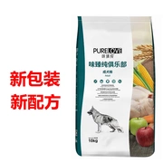 Bernard Tianchun 10kg miso thuần câu lạc bộ thức ăn cho chó trưởng thành Teddy Golden Maosamode Thức ăn cho chó Muluo - Chó Staples