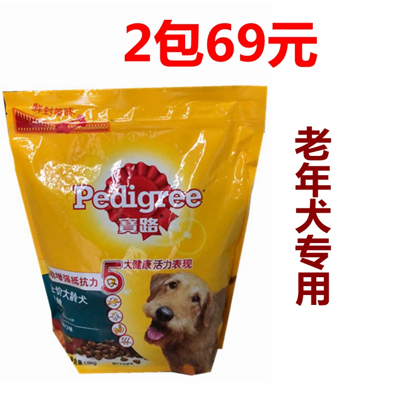 Thức ăn cho chó Baolu Thức ăn cho chó Người cao tuổi 1.8kg Thịt bò Rau Hạt Hương vị Chó già hơn 7 năm Các tỉnh - Chó Staples